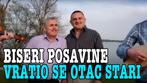 Biseri Posavine - Vratio se otac stari (Tekst + Video)