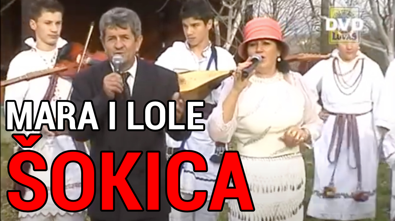 Mara i Lole - Šokica (Tekst + Video)