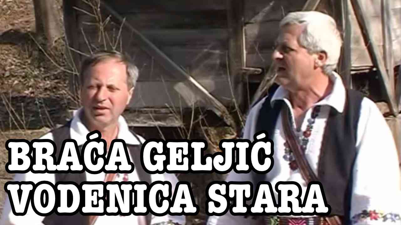 Braća Geljić - Vodenica Stara (Tekst + Video)