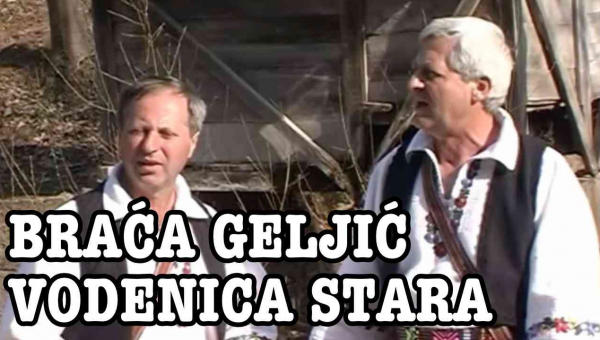 Braća Geljić - Vodenica Stara (Tekst + Video)