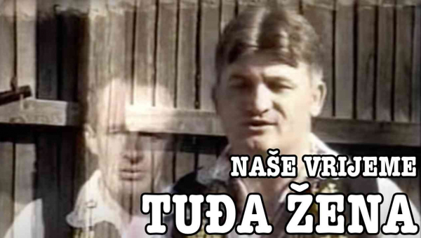 Naše Vrijeme - Tuđa žena (Tekst + Video)