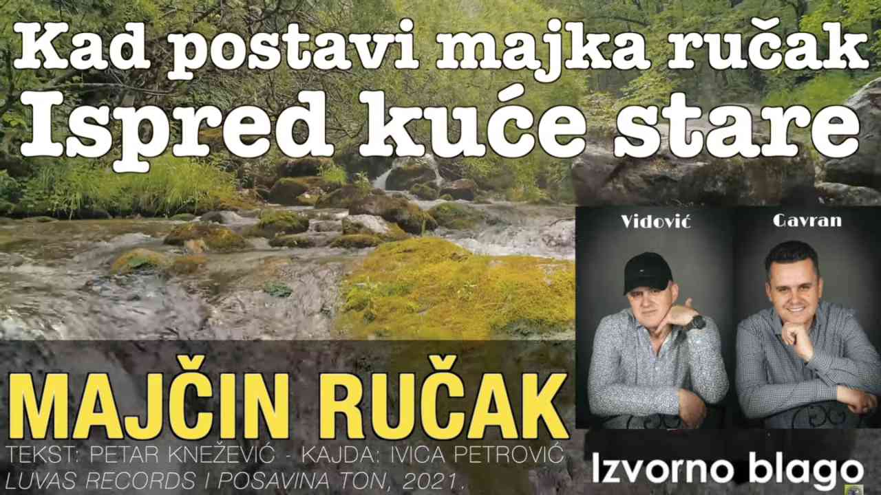 Izvorno Blago - Majčin Ručak (Tekst + Video)