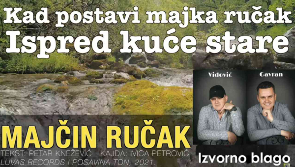 Izvorno Blago - Majčin Ručak (Tekst + Video)